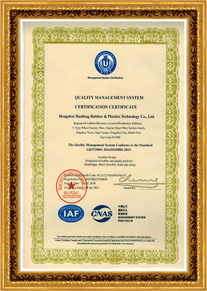 ˾ISO9001|JCwϵɹͨ^zy